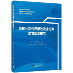 �r(sh��)����У˼��������Փ�n�����̌W(xu��)�о�